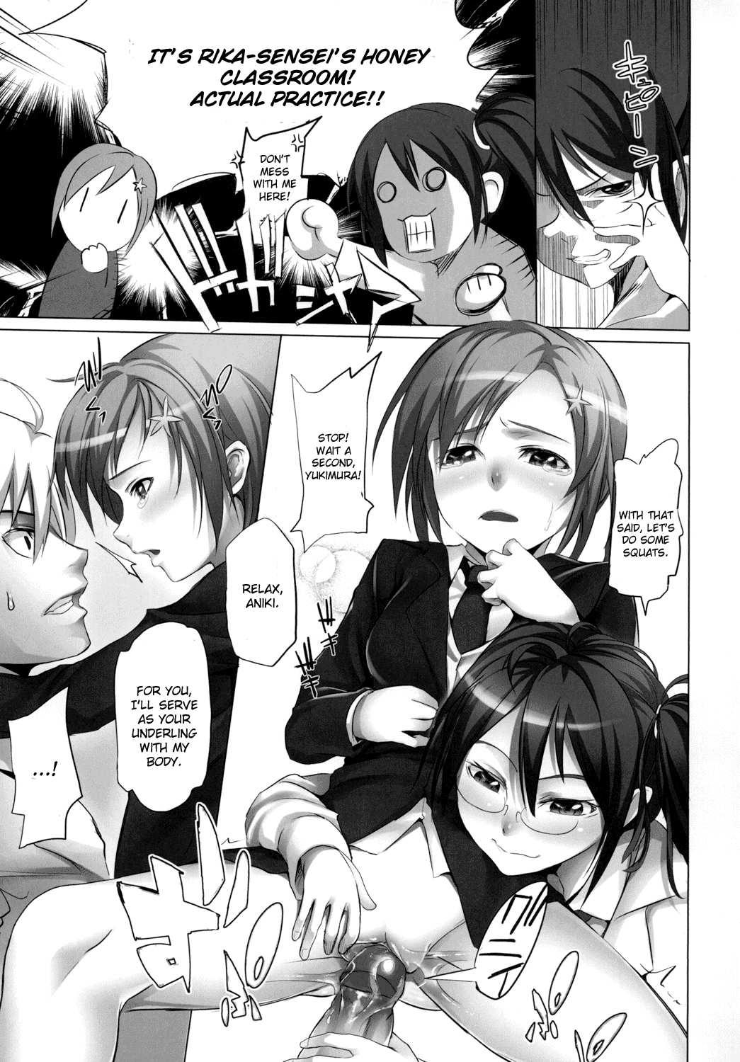 Boku Wa Tomodachi Ga Sukunai Dj - Rika Sensei No Hachimitsu Kyoushitsu Jissenhen Chapter 1000 Page 4